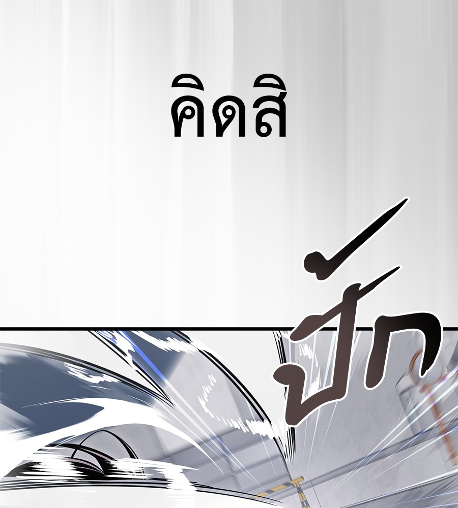 หน้า 144