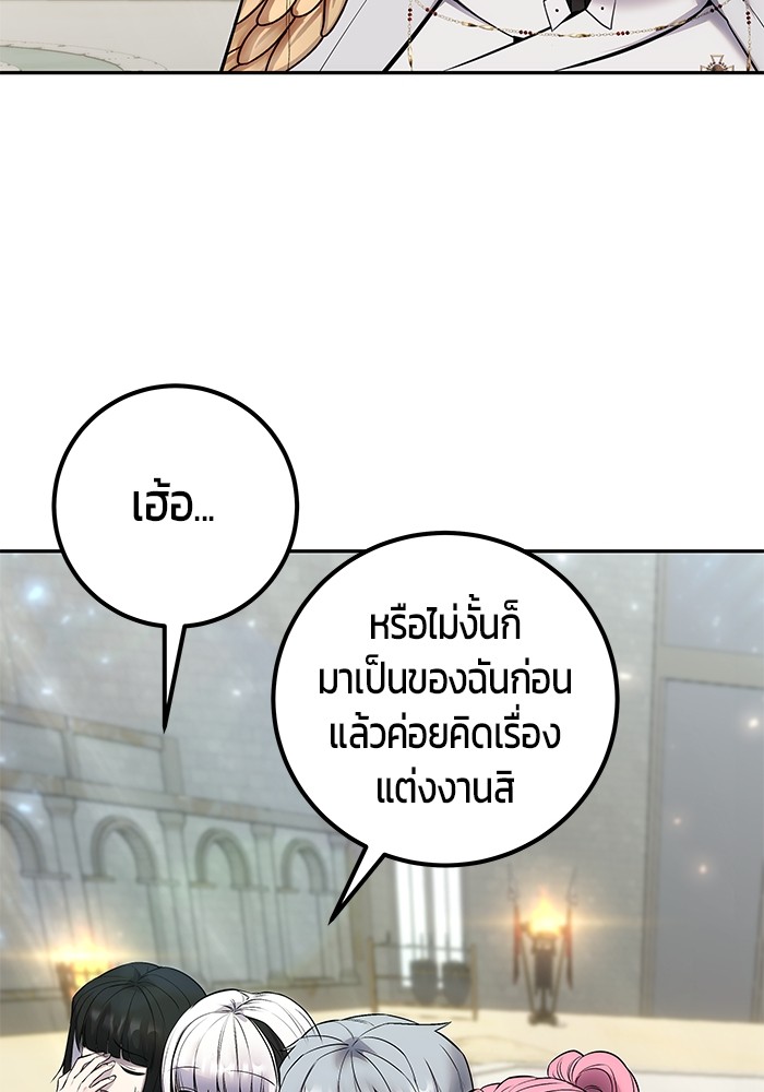 หน้า 93