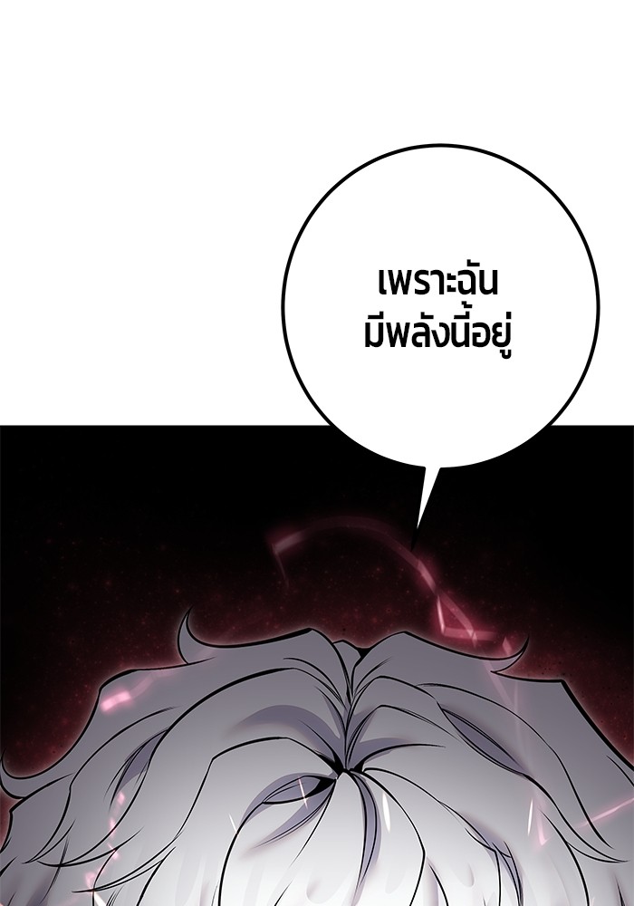 หน้า 104
