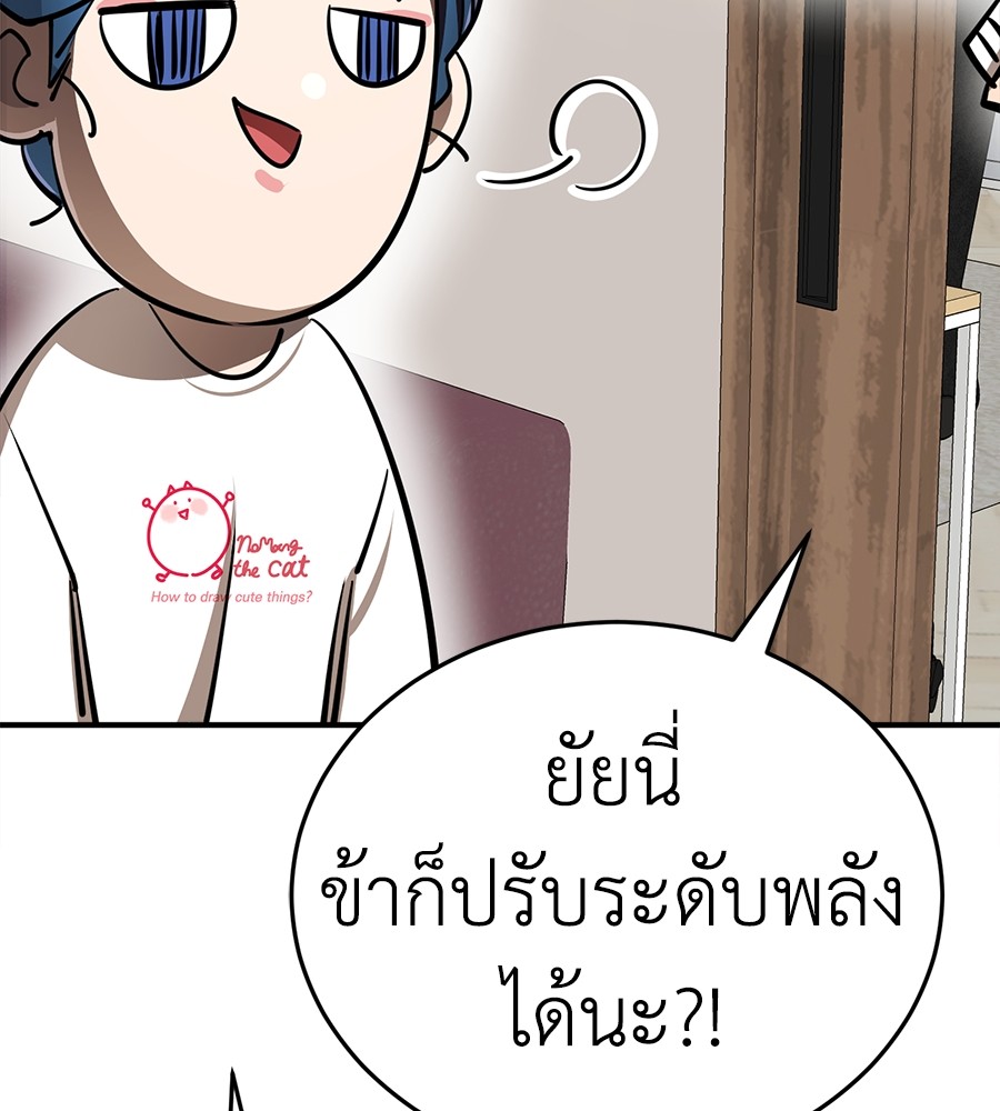 หน้า 92