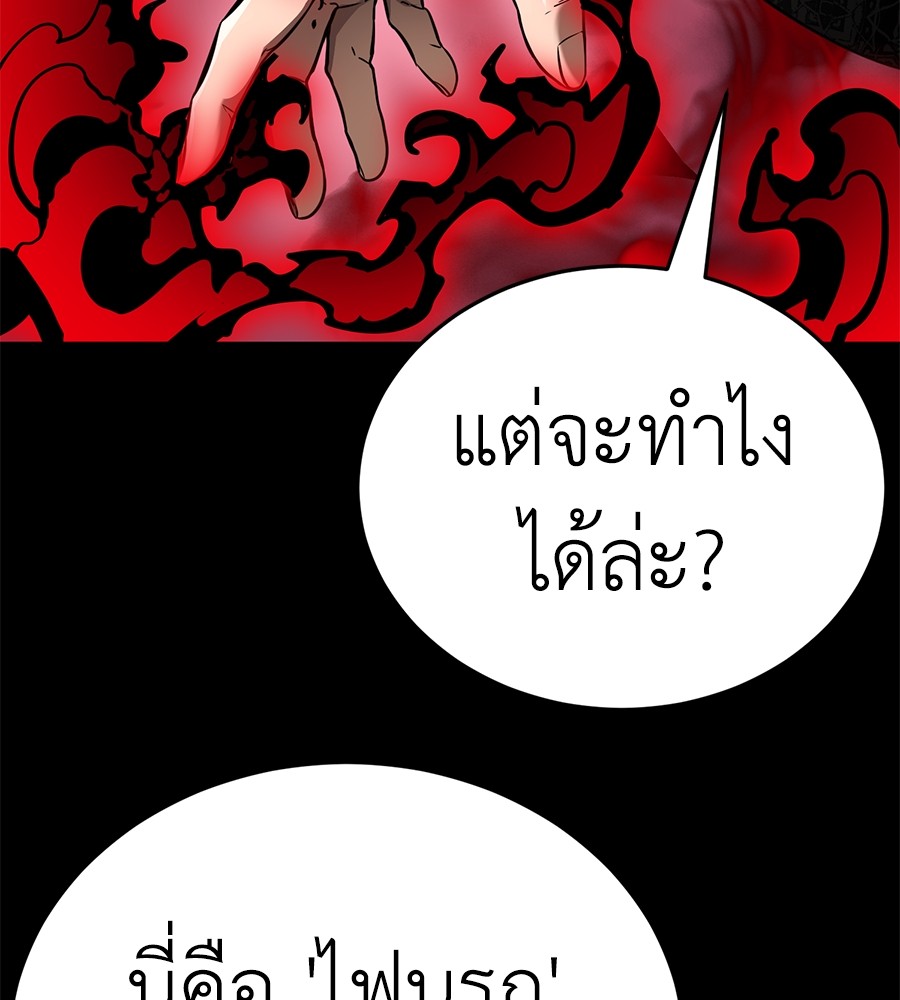 หน้า 170
