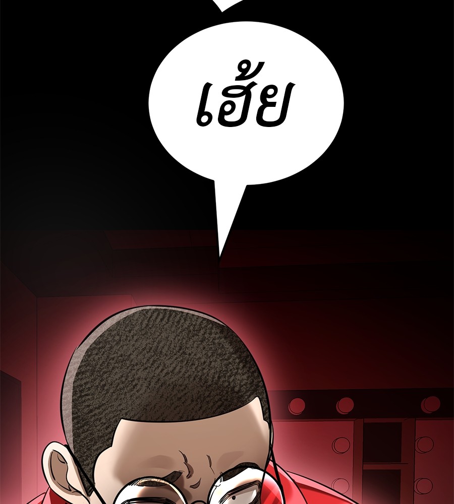 หน้า 112