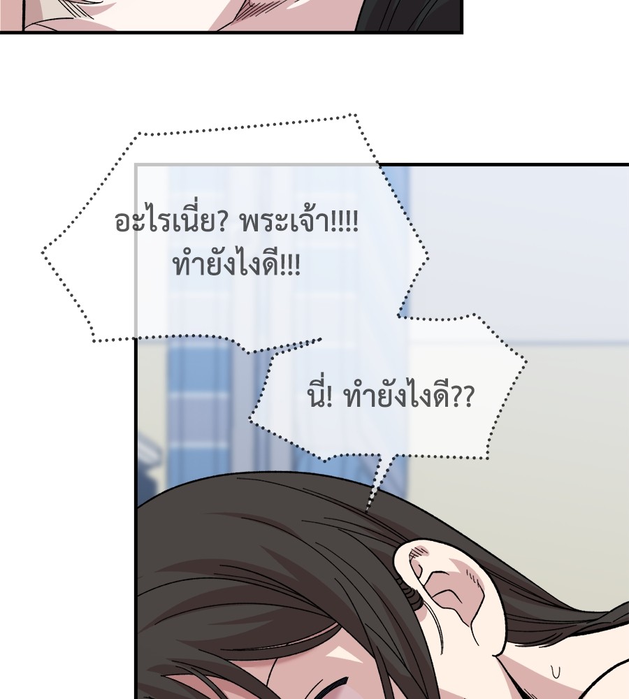หน้า 143