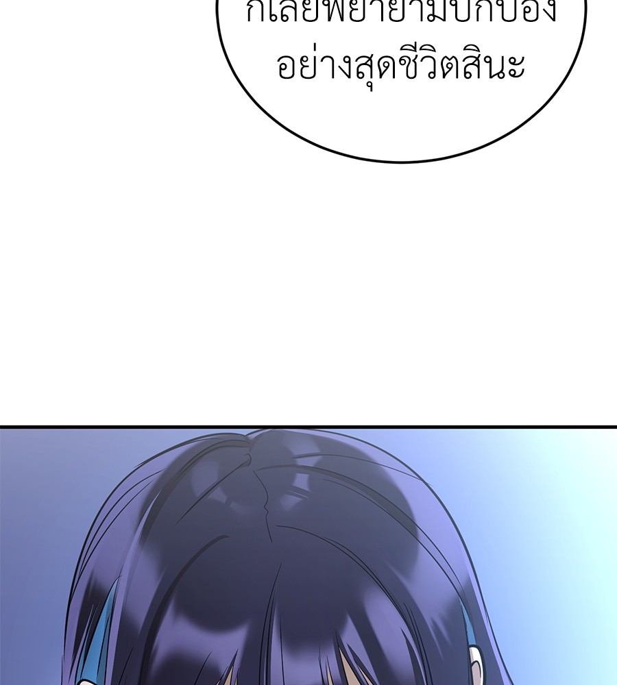 หน้า 136