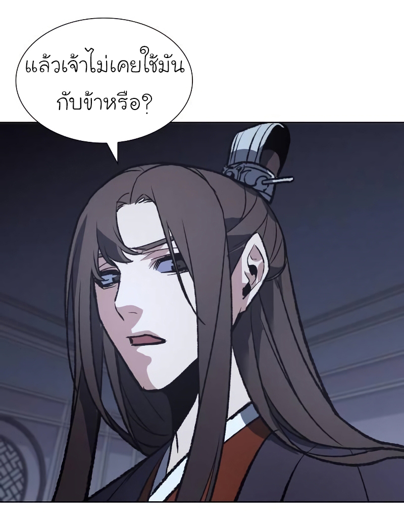 หน้า 89