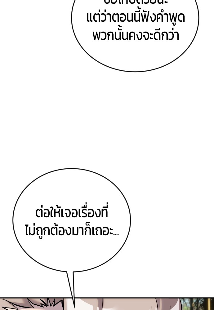 หน้า 126