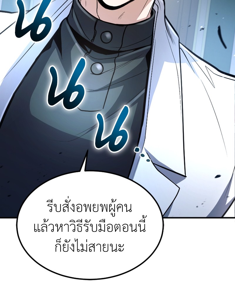 หน้า 104