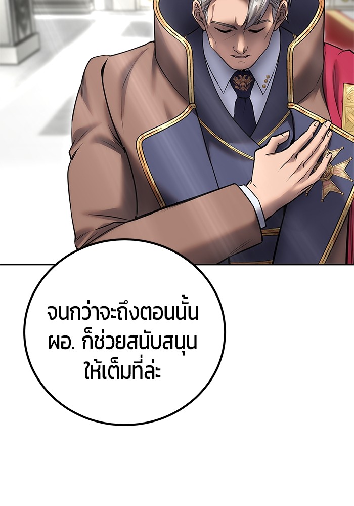 หน้า 110