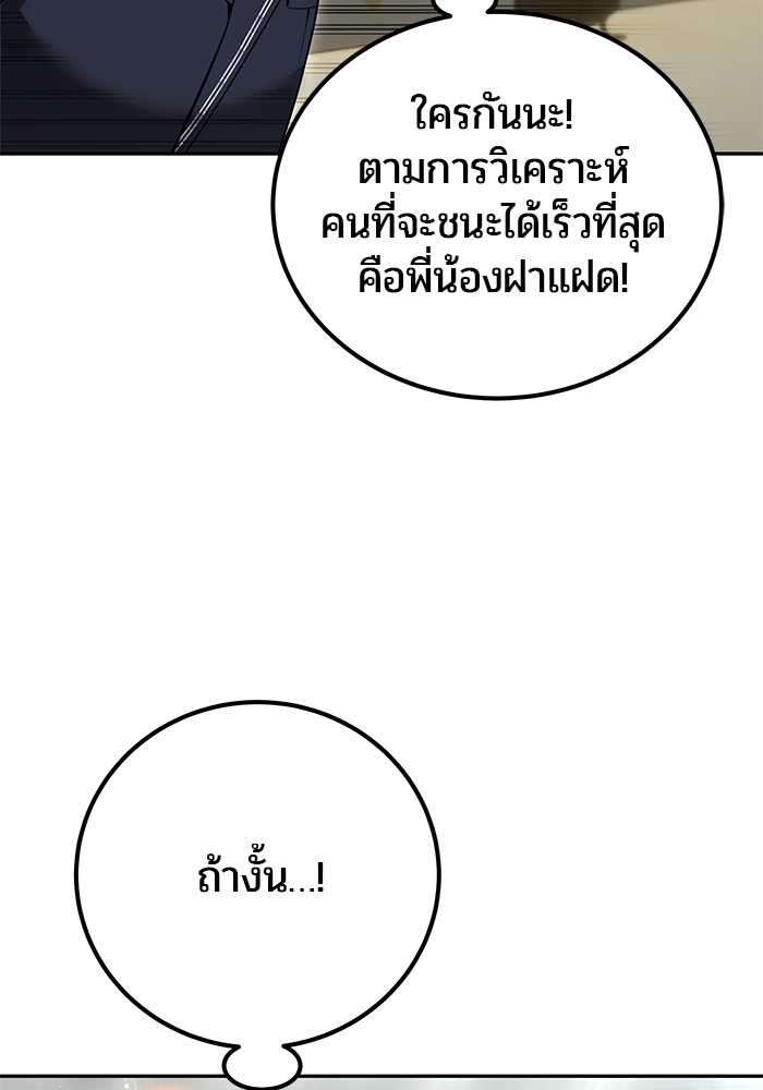 หน้า 138