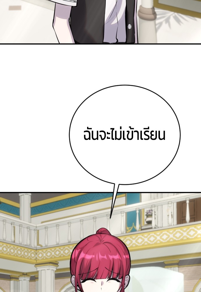 หน้า 118