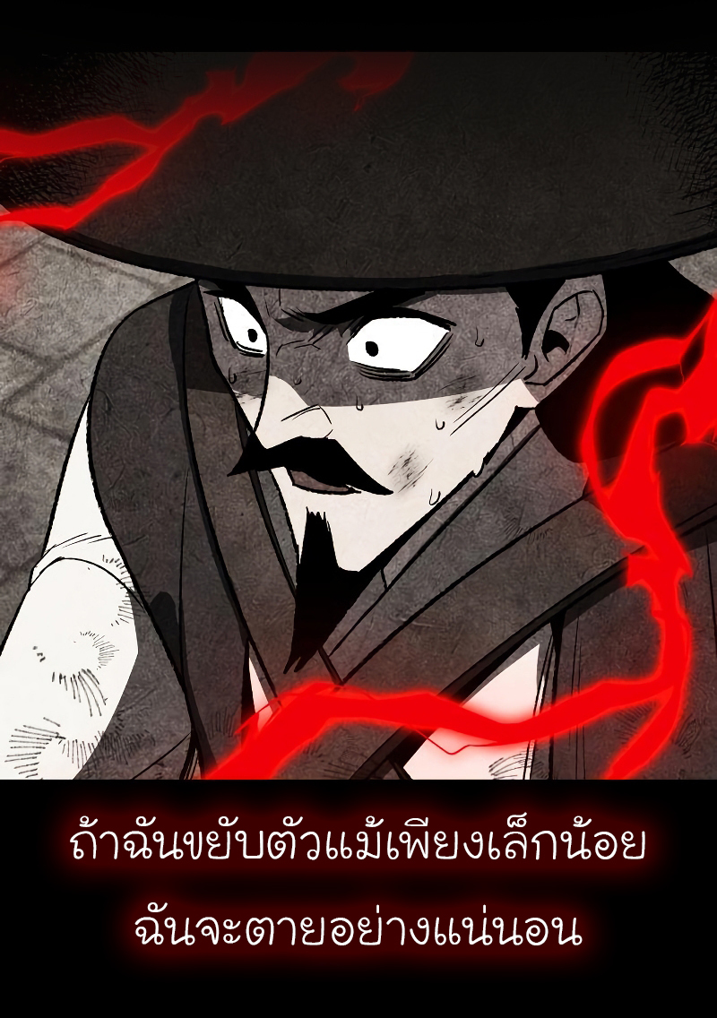 หน้า 95