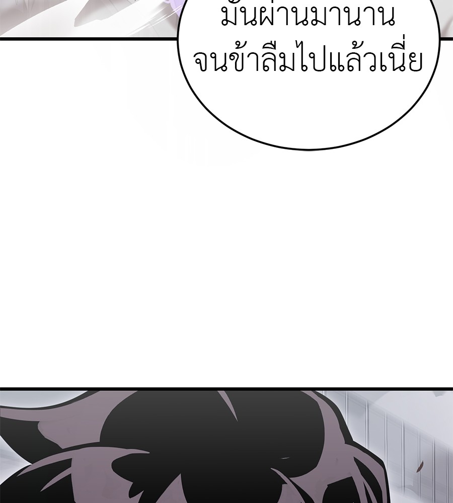 หน้า 125