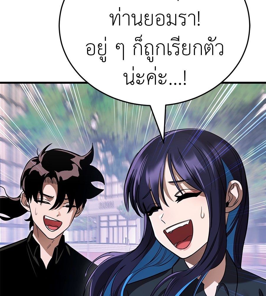หน้า 92