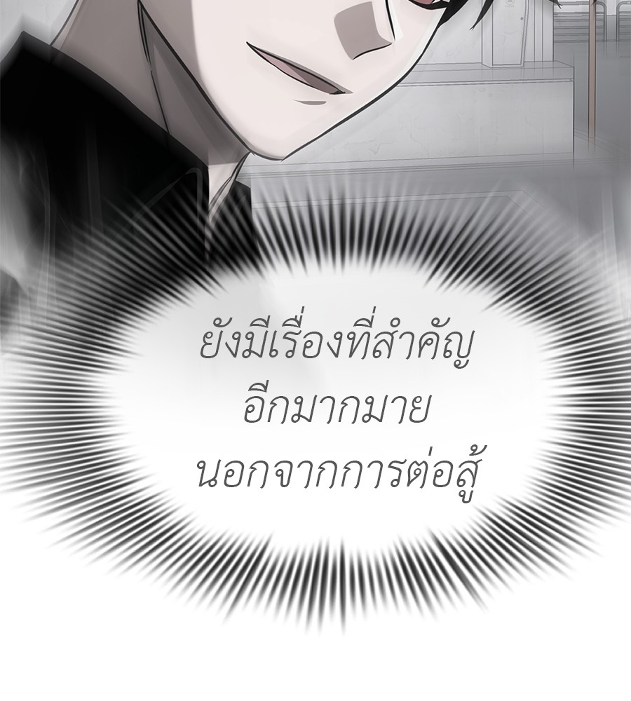 หน้า 172