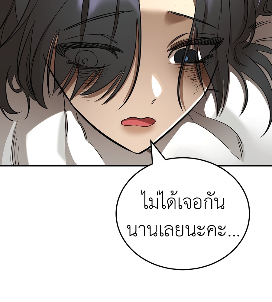 หน้า 122