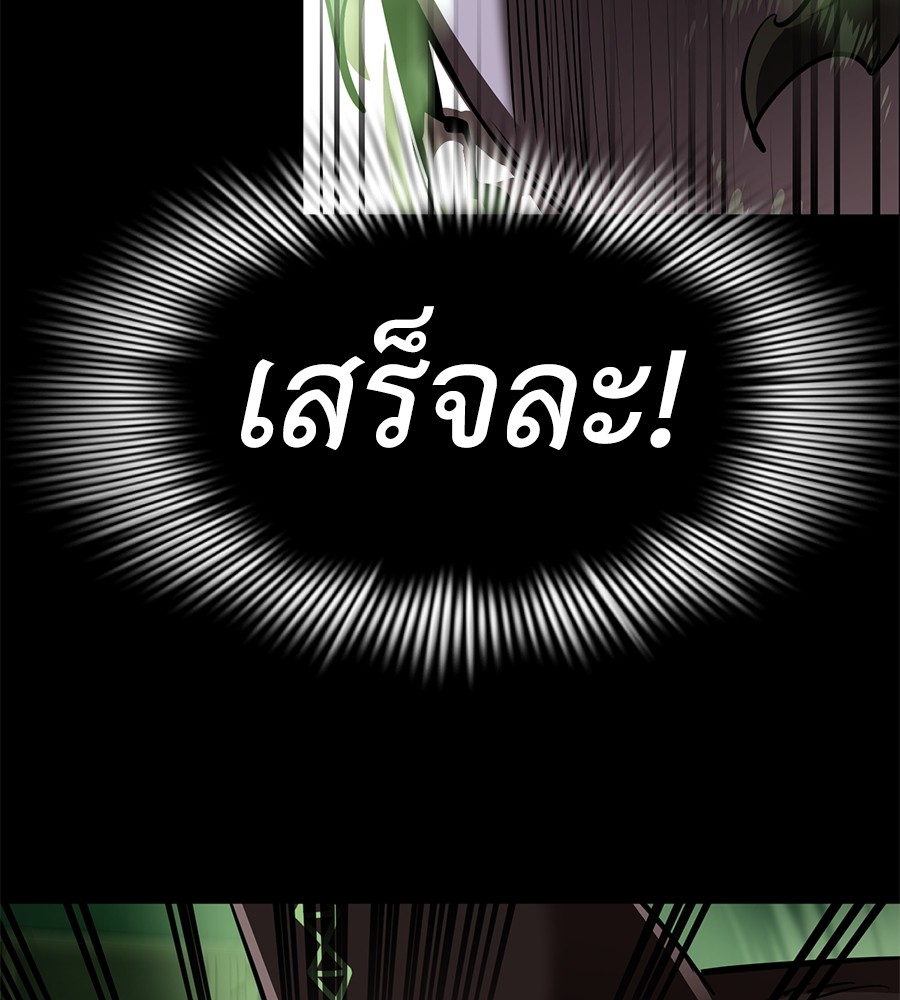 หน้า 132