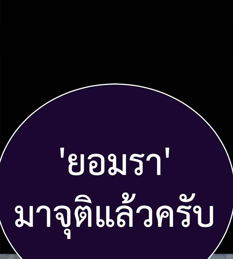 หน้า 167