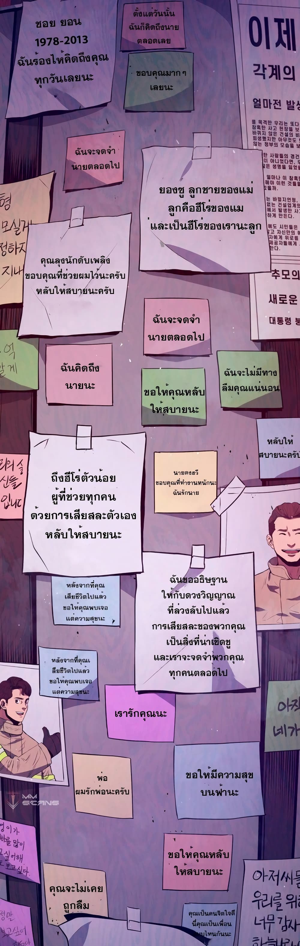 หน้า 45