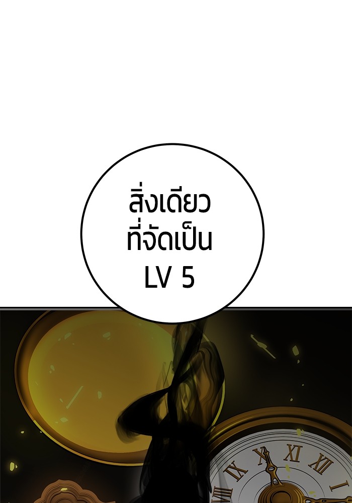 หน้า 113