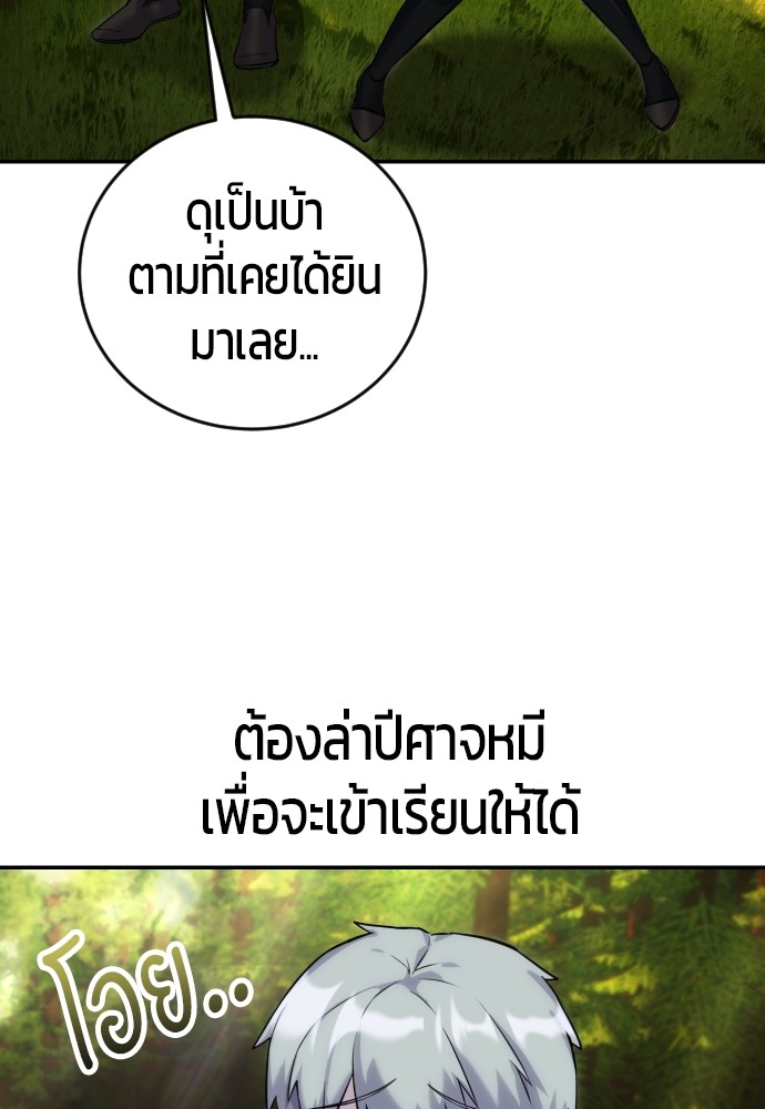 หน้า 104