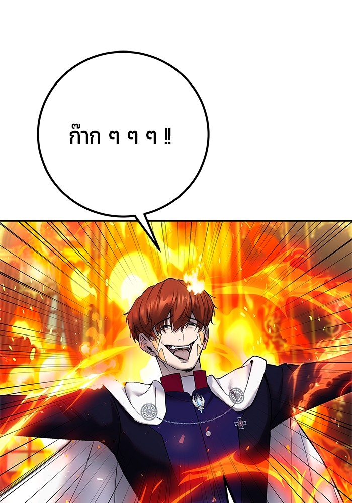 หน้า 96