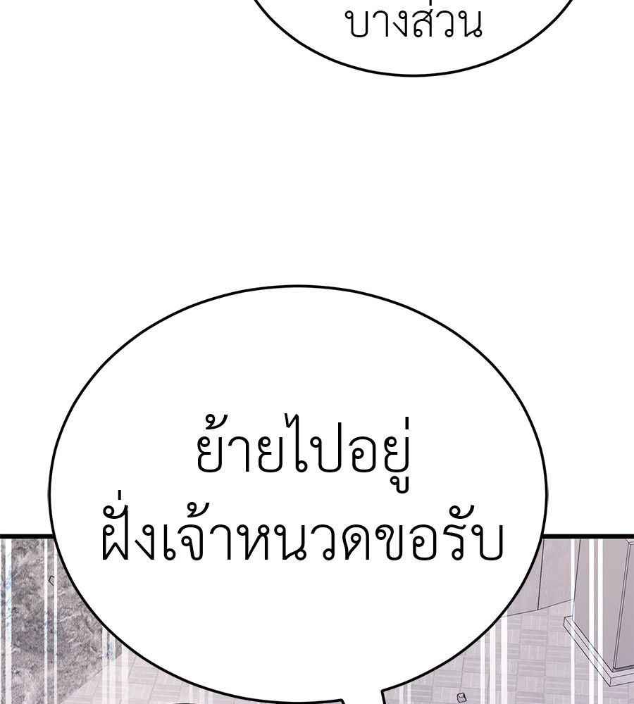 หน้า 172
