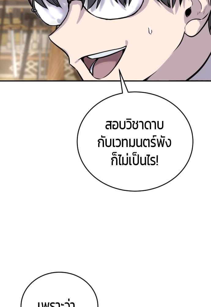 หน้า 92