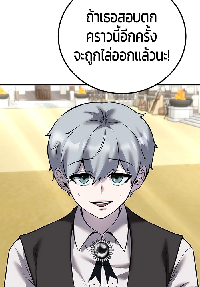หน้า 89