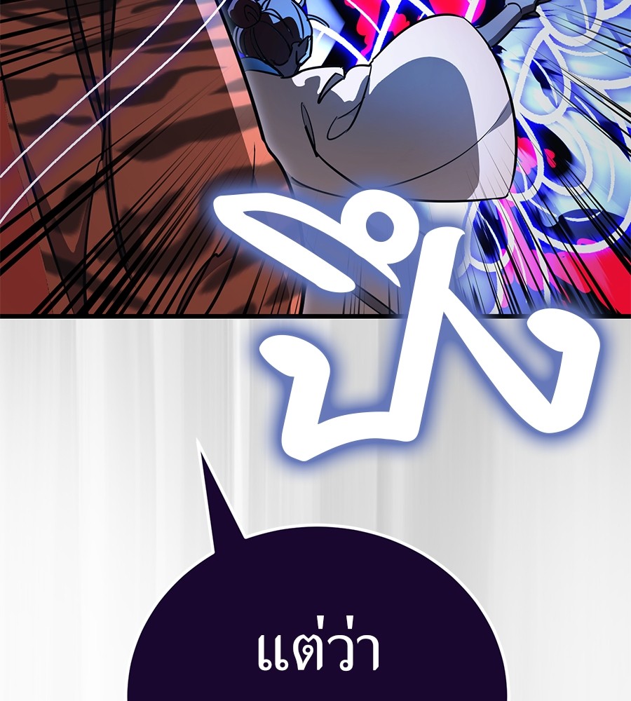 หน้า 96