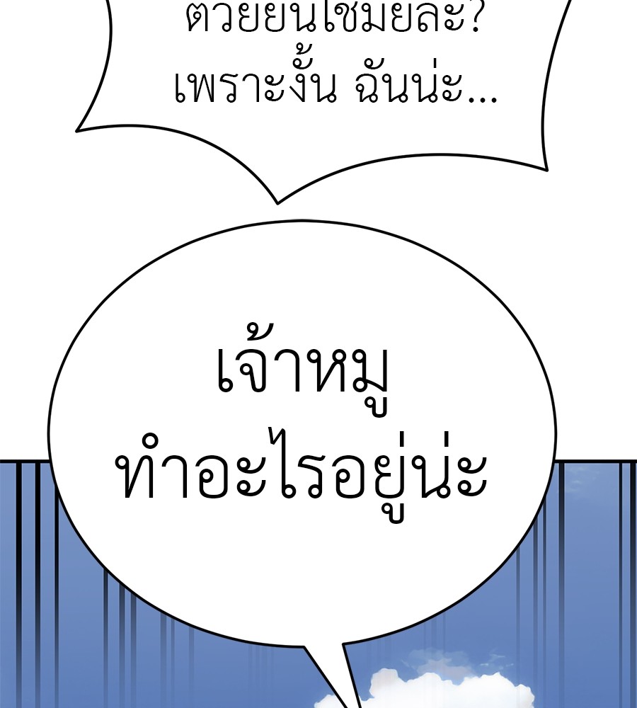 หน้า 113