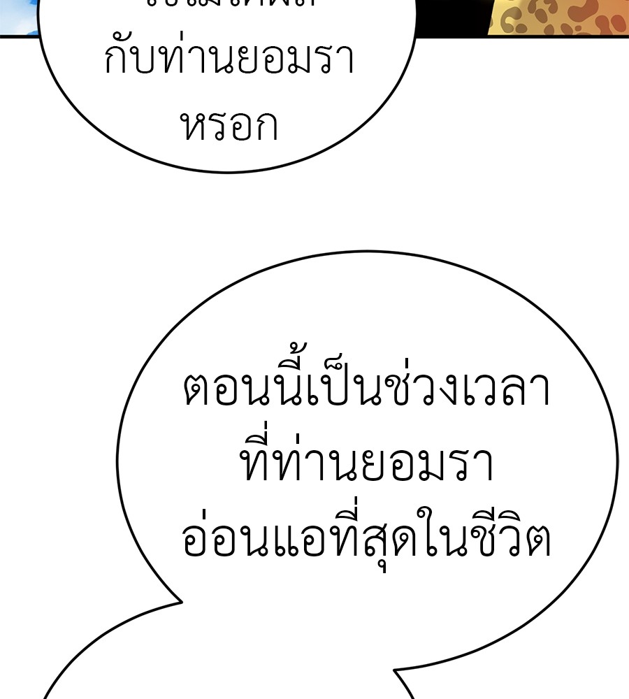 หน้า 169