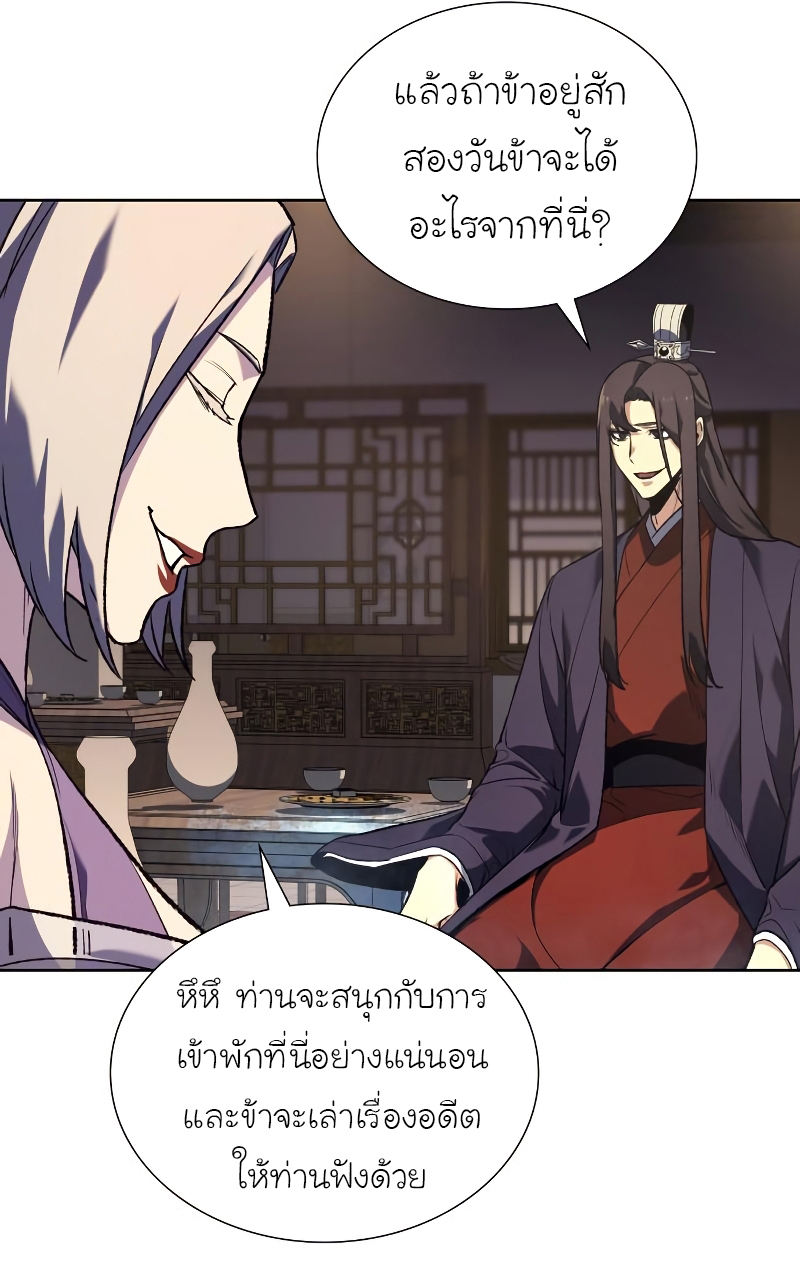 หน้า 102