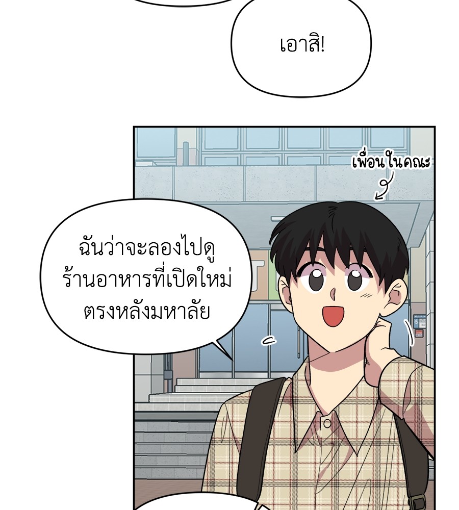 หน้า 116