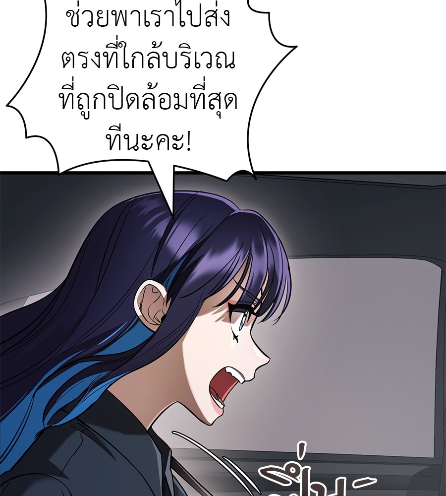 หน้า 104
