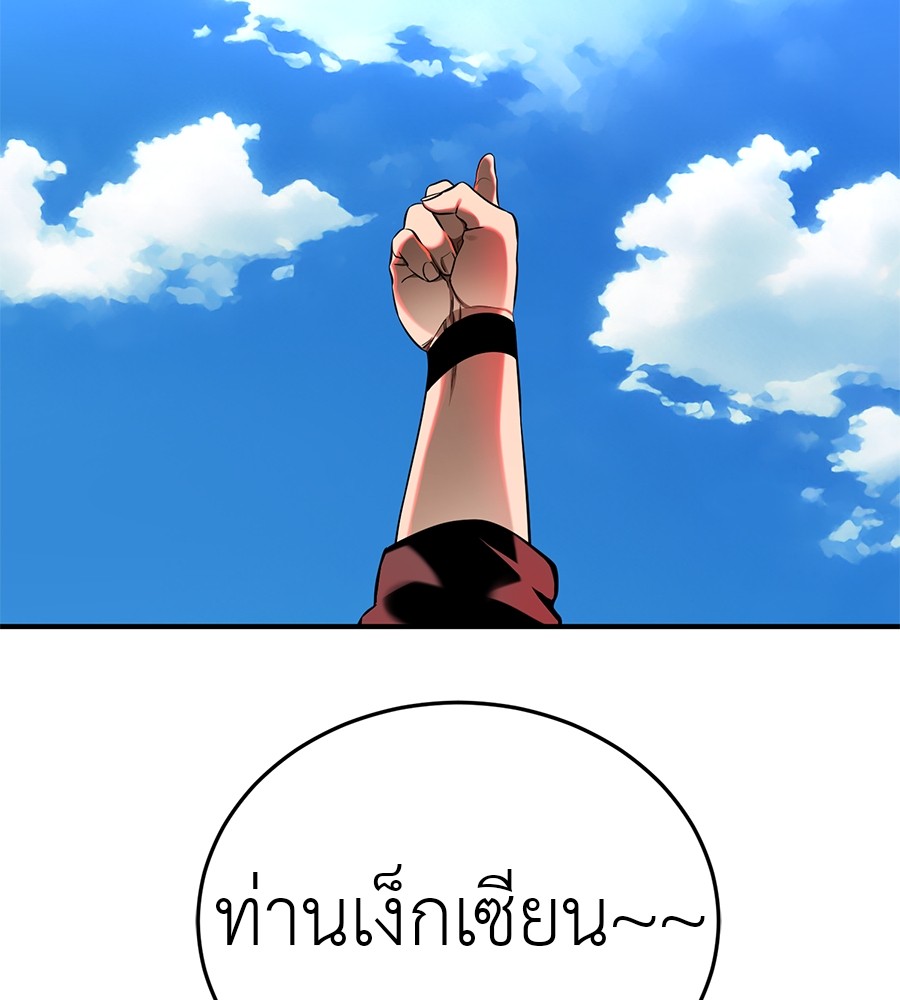 หน้า 195