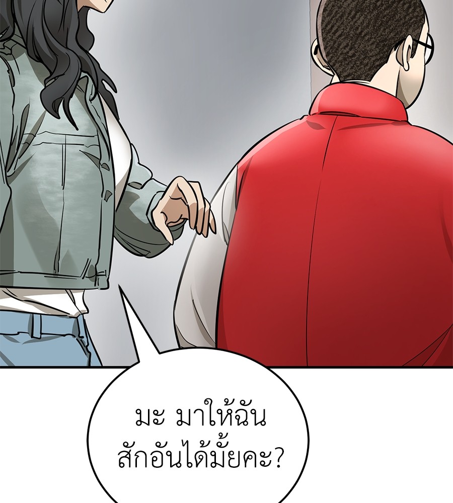 หน้า 128
