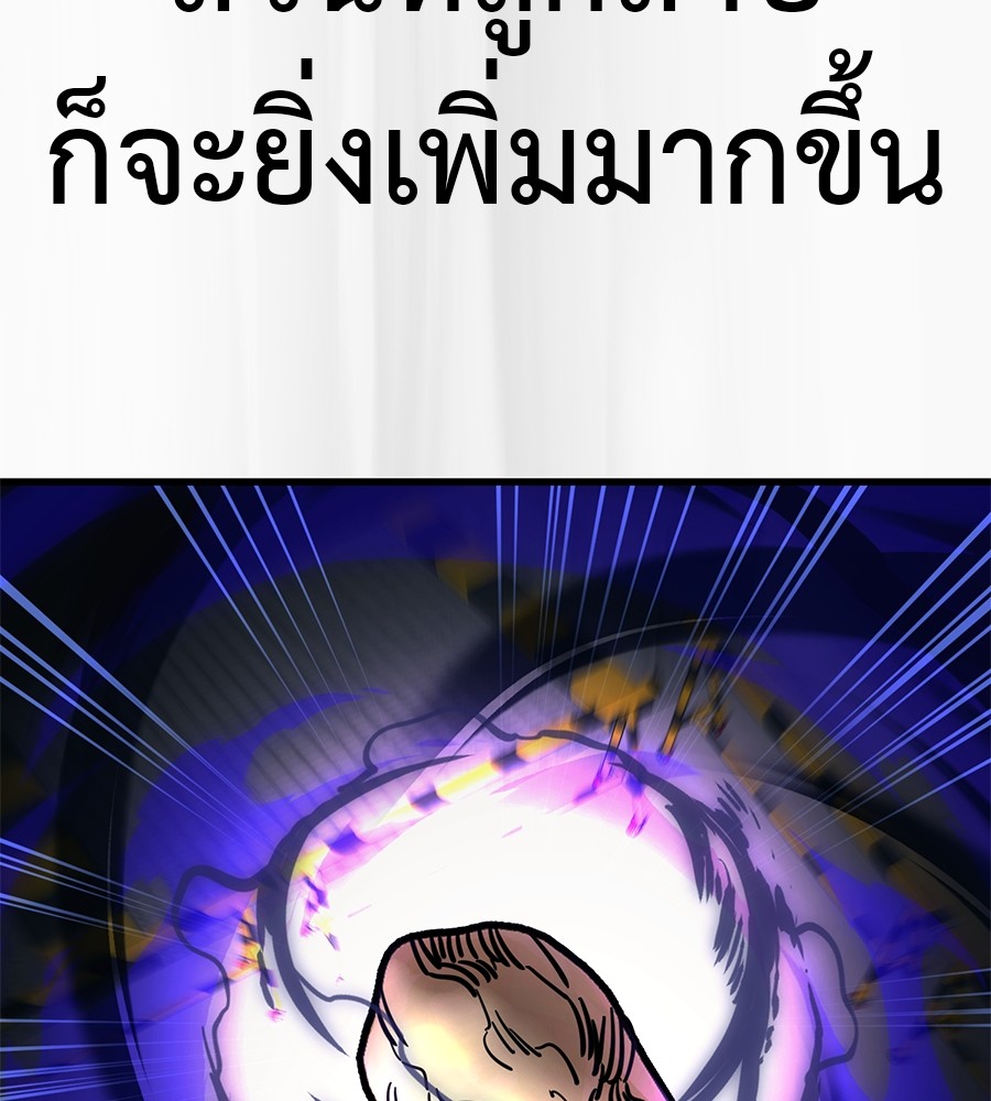 หน้า 139