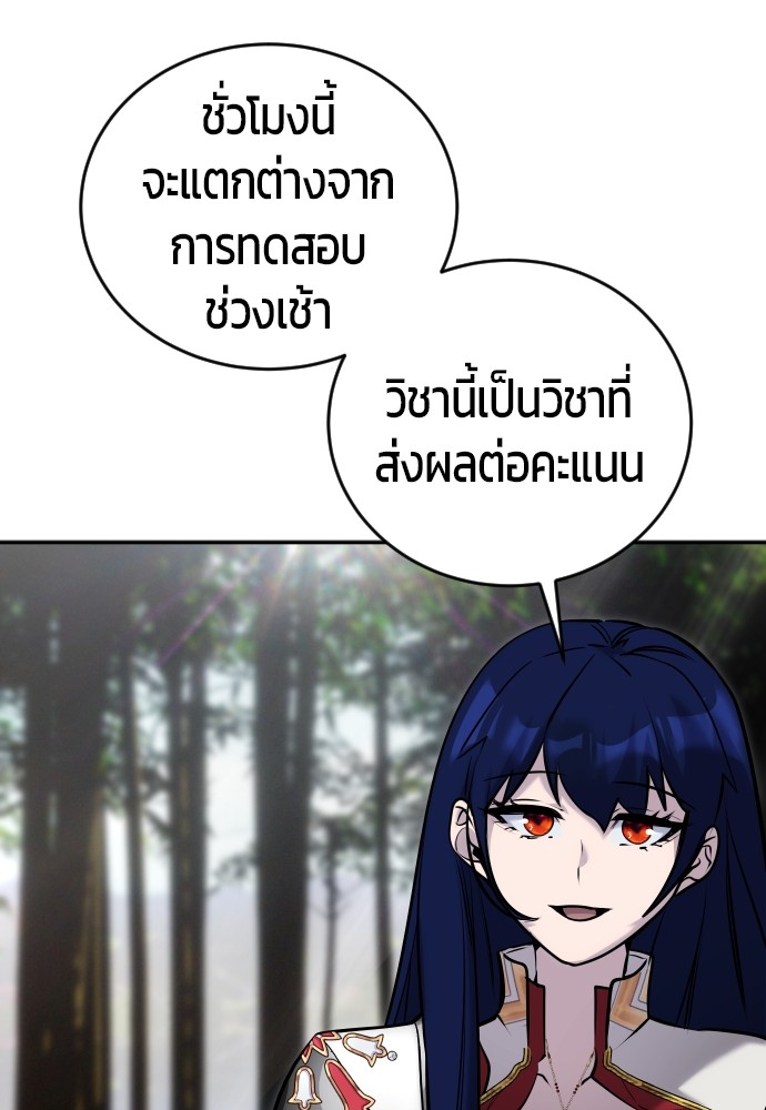 หน้า 108