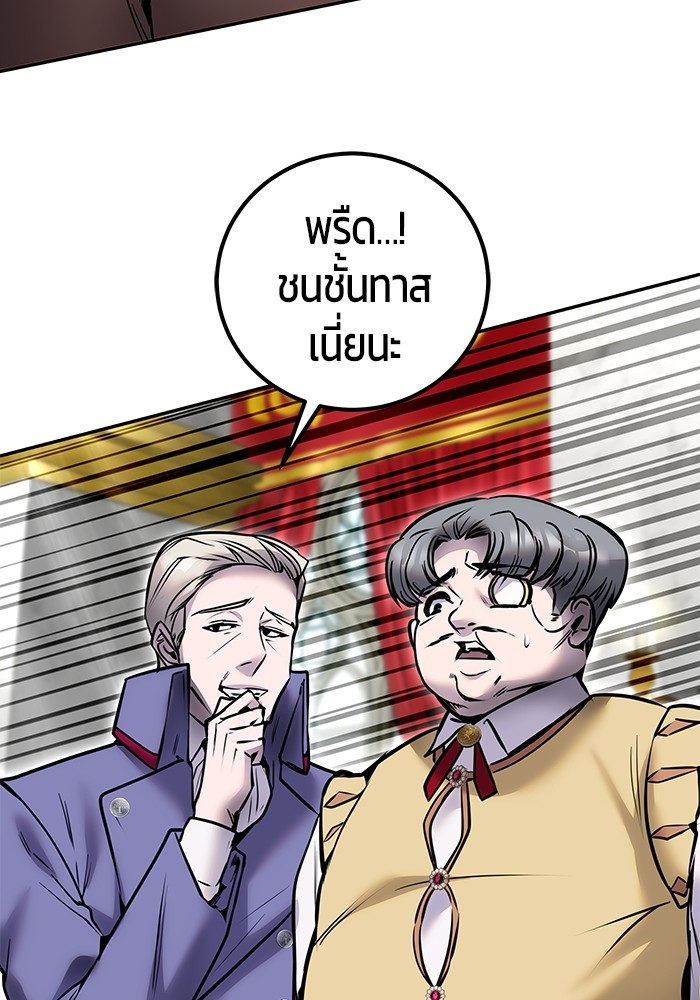 หน้า 131