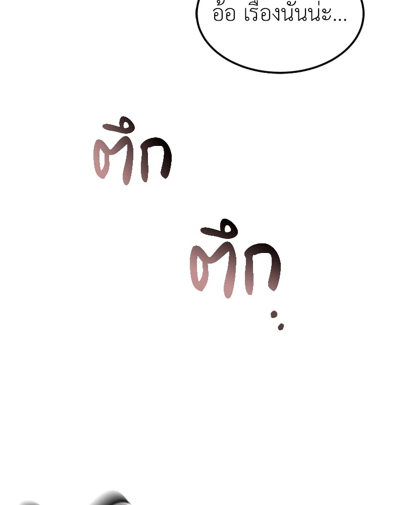 หน้า 119