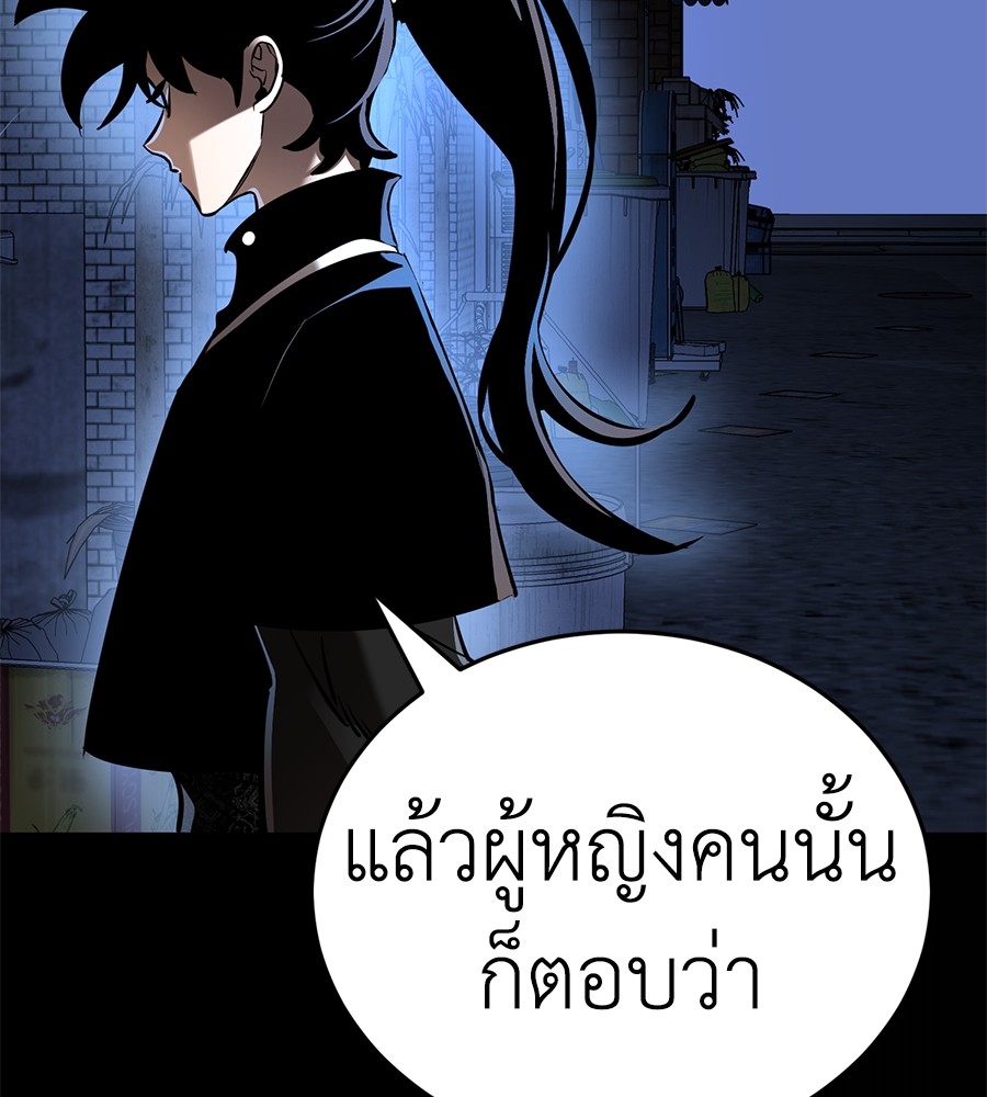 หน้า 117