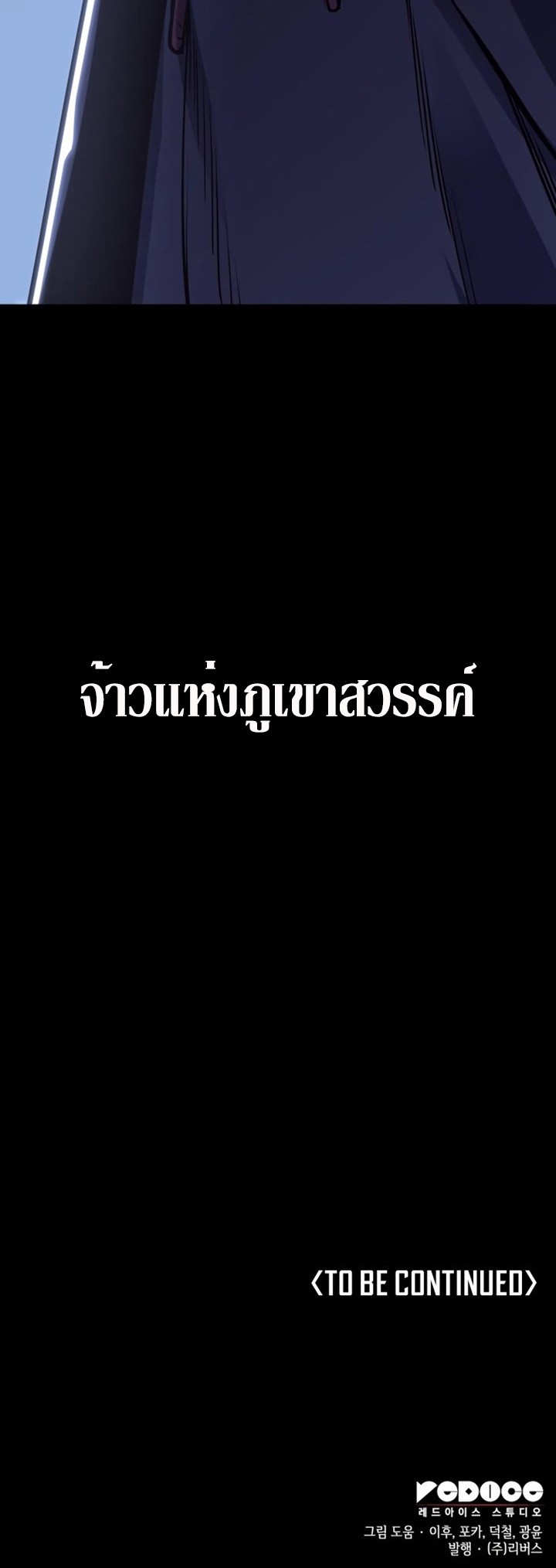 หน้า 96
