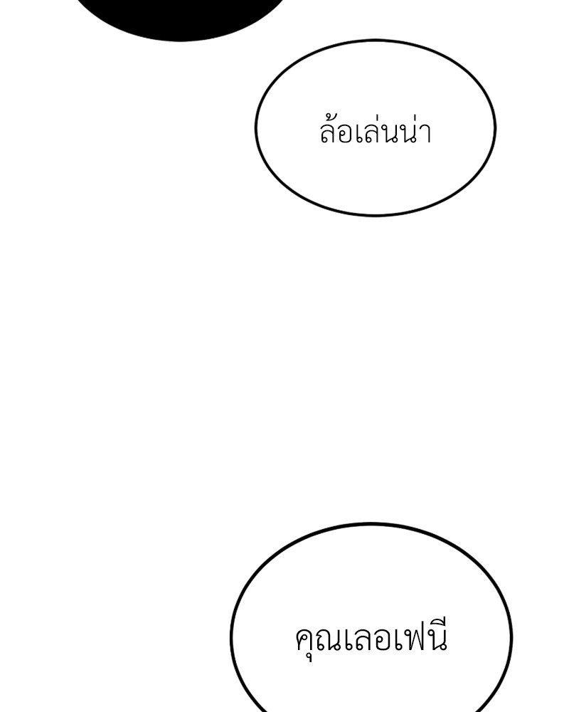 หน้า 146