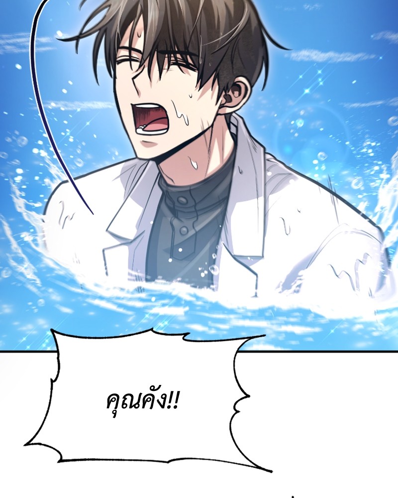 หน้า 153