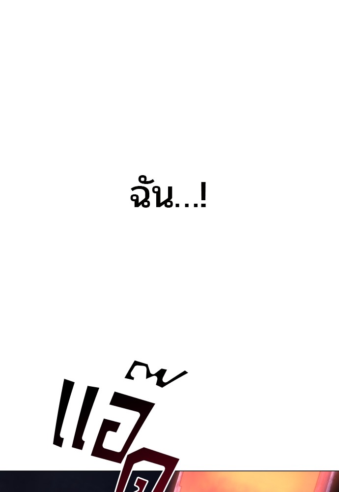 หน้า 250