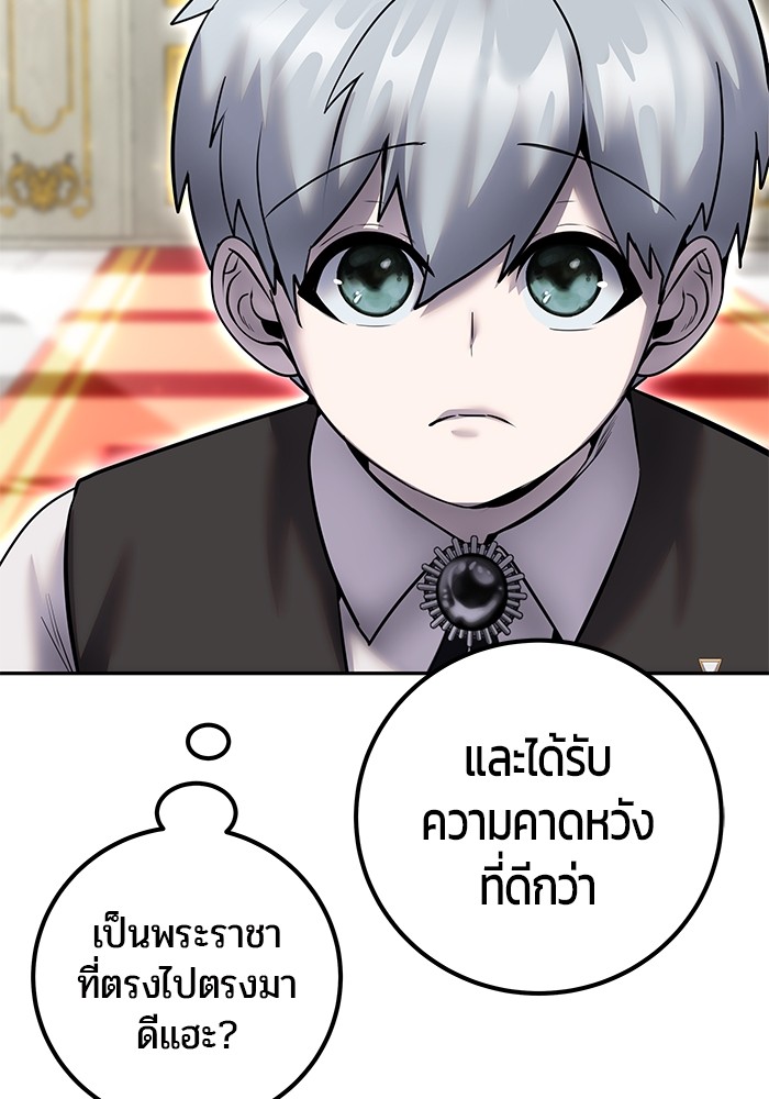 หน้า 97