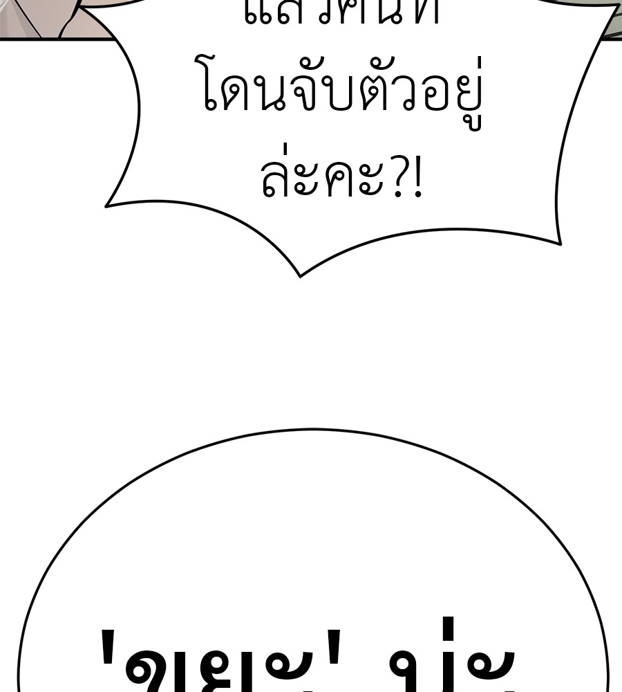 หน้า 179