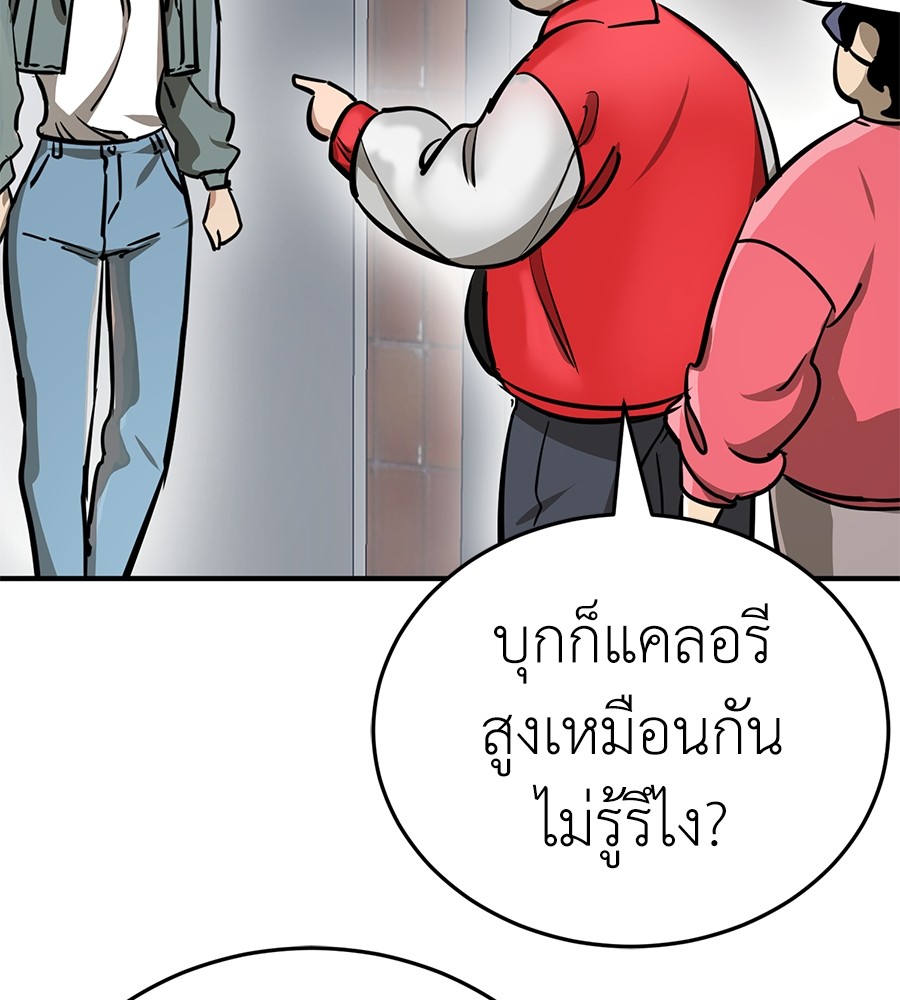หน้า 137
