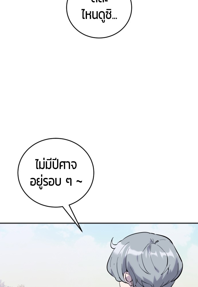 หน้า 96