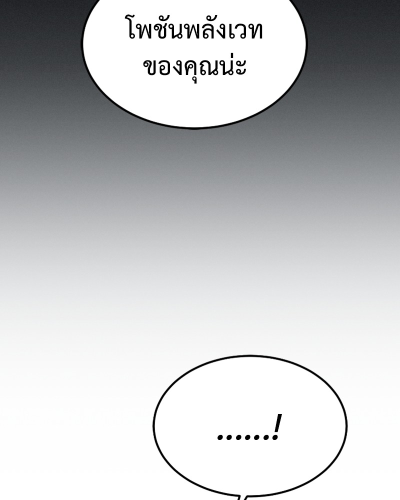 หน้า 129